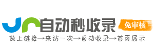 白纸坊街道投流吗,是软文发布平台,SEO优化,最新咨询信息,高质量友情链接,学习编程技术